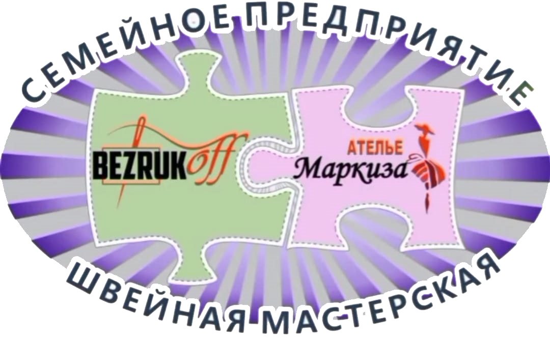 BEZRUKoff&МАРКИЗА - Пошив и прокат костюмов любого направления